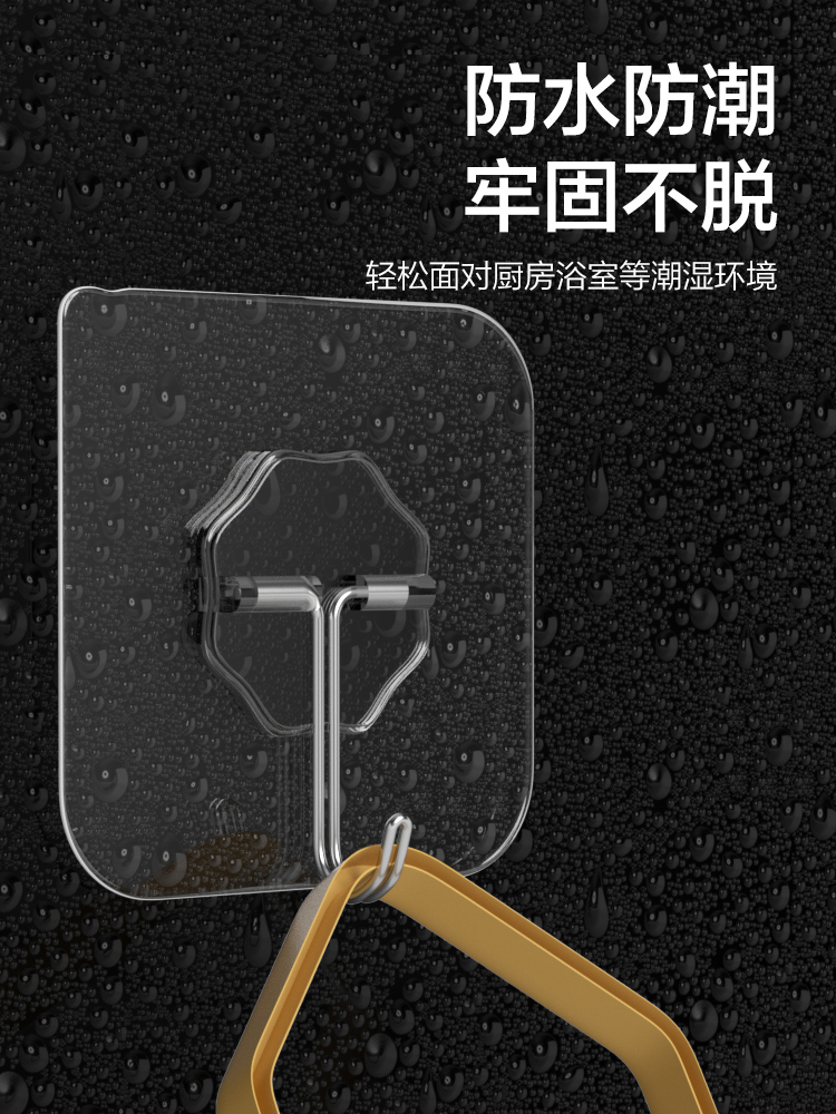 家用强力承重免打孔挂钩 无痕粘胶挂衣钩 玄关客厅门后壁挂式架子