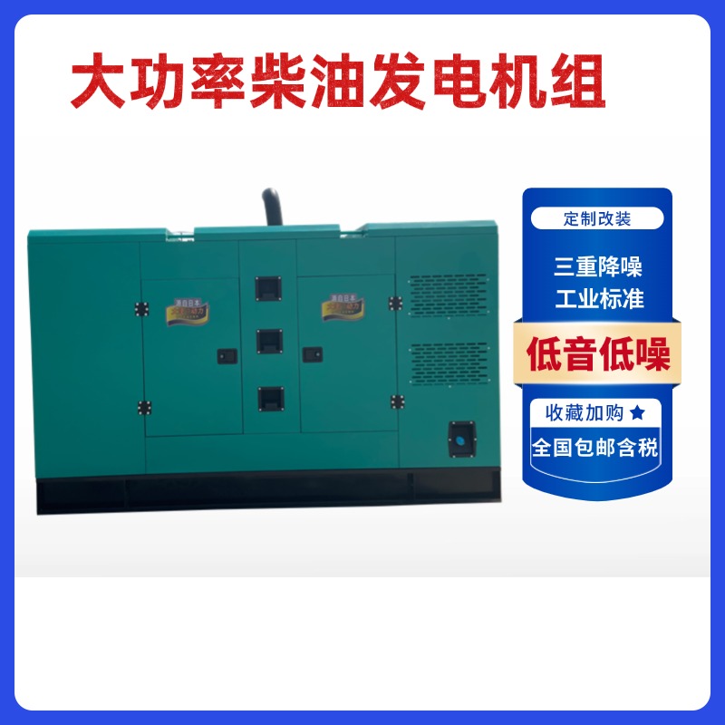 大泽动力大型柴油发电机#高原#带拖车#300kva#移动款TO32000ETLZ