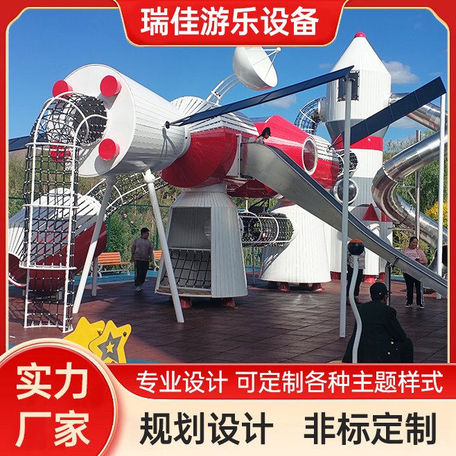 大型儿童组合滑梯 非标无动力游乐设备 幼儿园小区公园设施