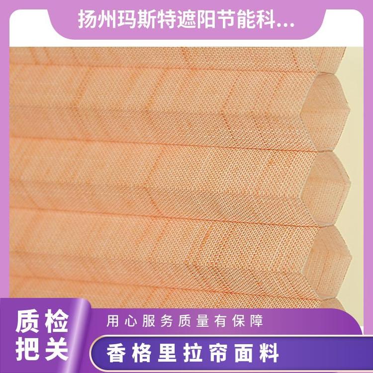 玛斯特全遮光会议室窗帘面料多层材料现代简约厂家定制