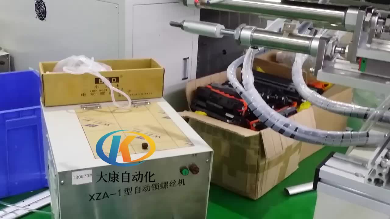 视频