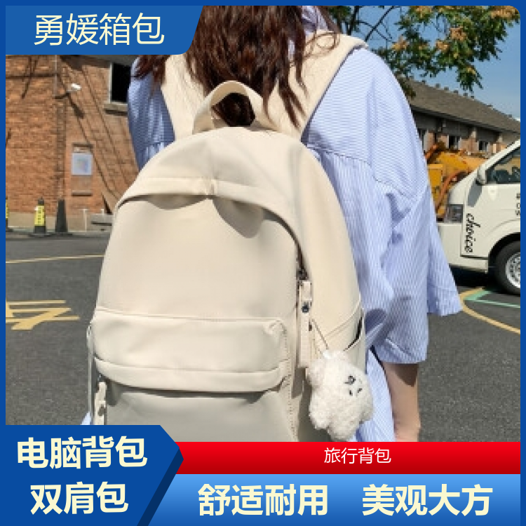 勇媛箱包 舒适护脊背负系统包 透气大容量 库存充足 厂家供应