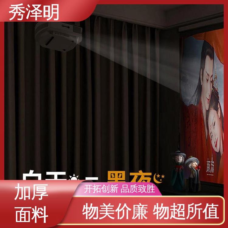 秀泽明科技 酒店遮光用 遮阳帘加工 轻奢面料 现货销售