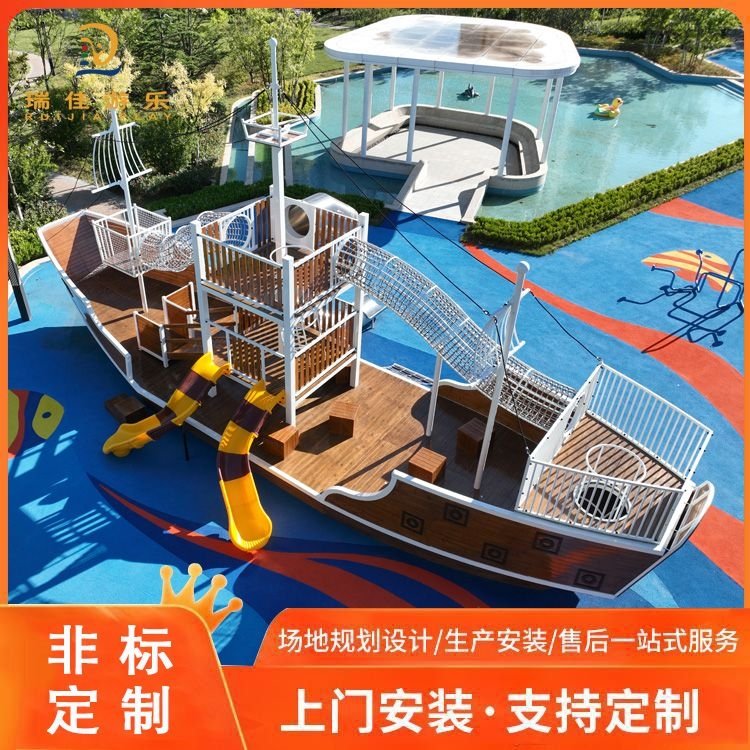 瑞佳 无动力游乐设备 大型飞天城堡不锈钢滑梯组合