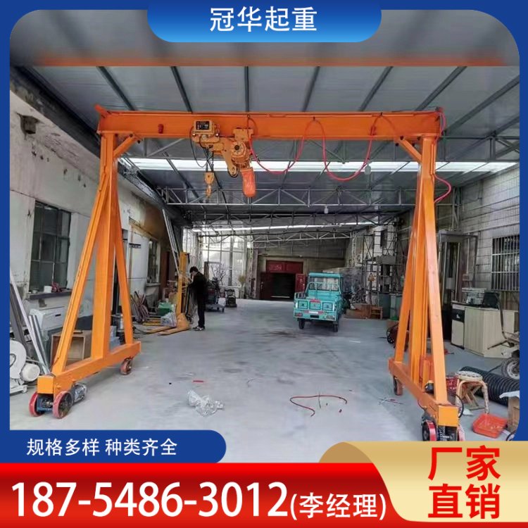 冠华 实体厂家制造 简易龙门架 运行平稳噪音小 来图定制