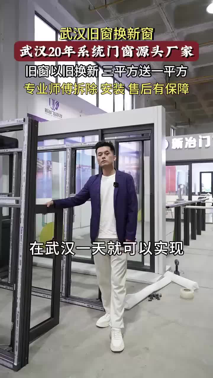 视频