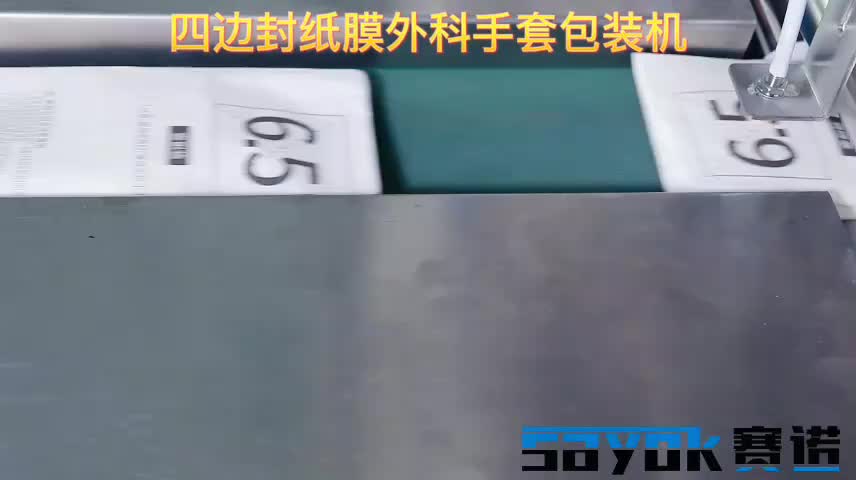 视频