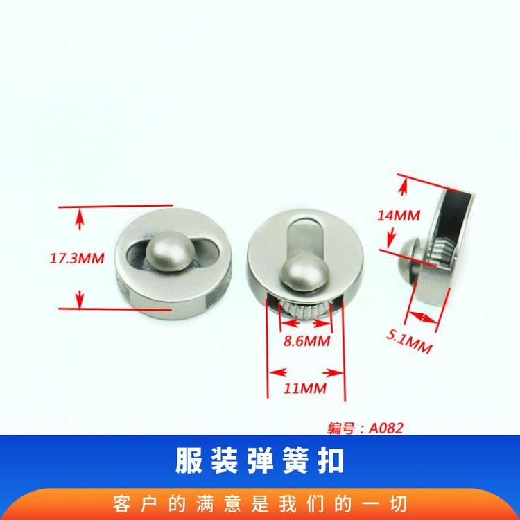 博易五金 弹簧扣 开合便捷 适应不同面料 厂家批发