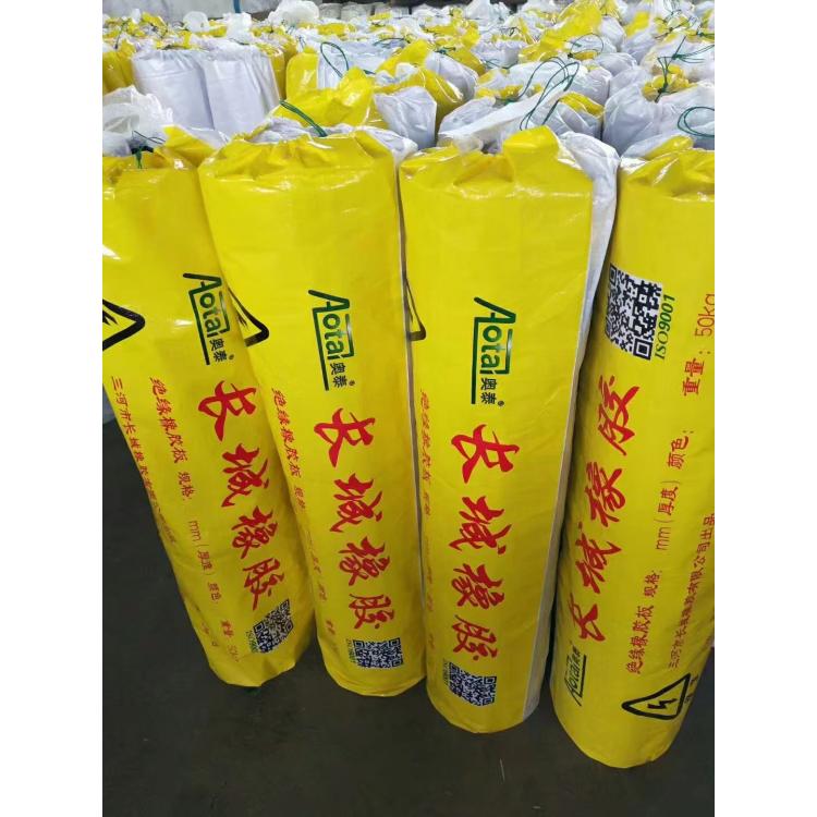 配电房专用10KV绝缘橡胶板 20KV绝缘胶垫 35KV高压绝缘胶板