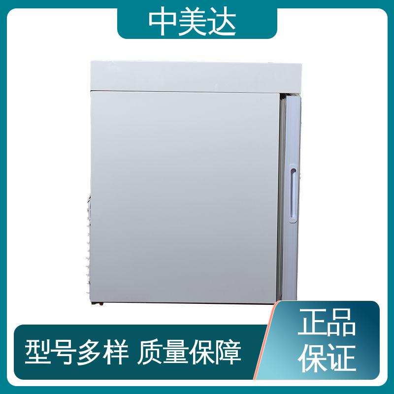 中美达 立式药品冷藏柜 医药店专用 新规GSP认证 低温保存箱