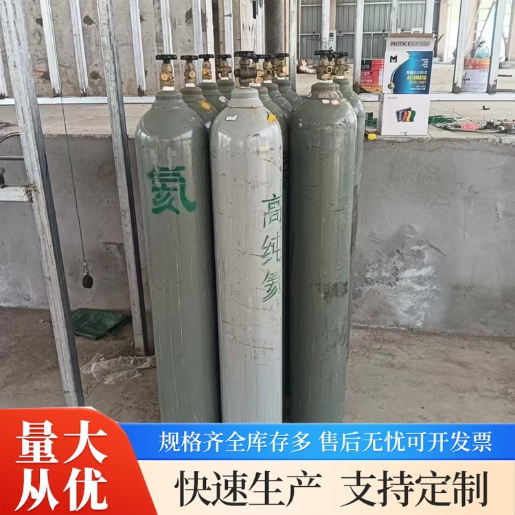 标准气体厂家 宜 昌远安 40升碳钢包装 支持定制 万润达