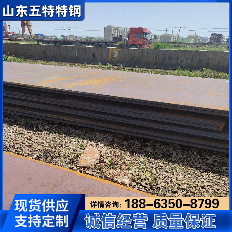 Q355B-Z15钢板40Cr合金板抗层状撕裂 桥梁工程设备用 来图加工定制