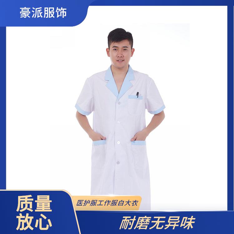 医生工作服实验室白大褂耐磨无异味支持定制