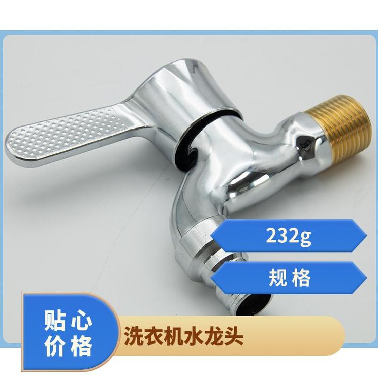 源思 全铜洗衣机水龙头 嘴止水防漏水 耐用金属材质 尺寸多样