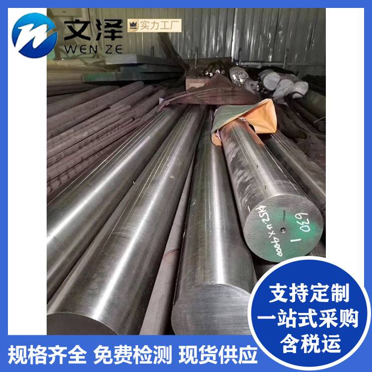 SUS303冷拉研磨棒 630 2205 2507走心机用高不锈钢棒