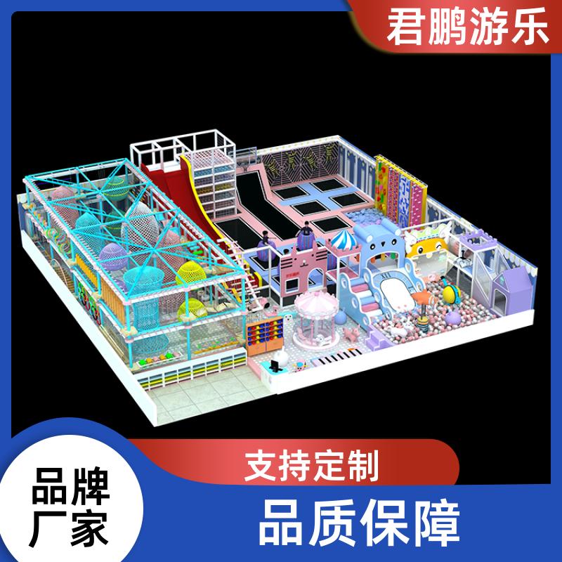 厂家供应 大型蹦床主题乐园 组合跳跳床游乐设施 支持定制
