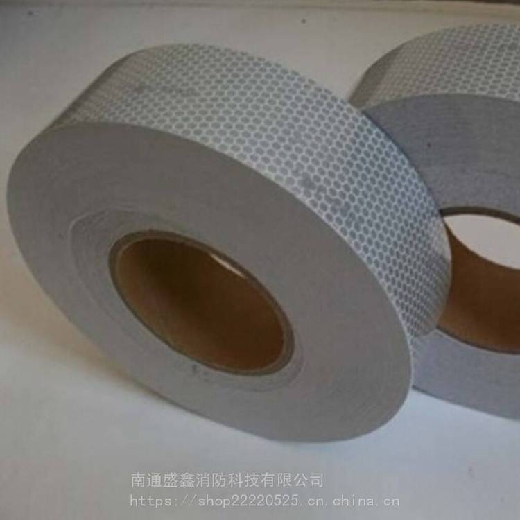 可定制反光带 环保反光阻燃布 反光；阻燃双重性能反光带