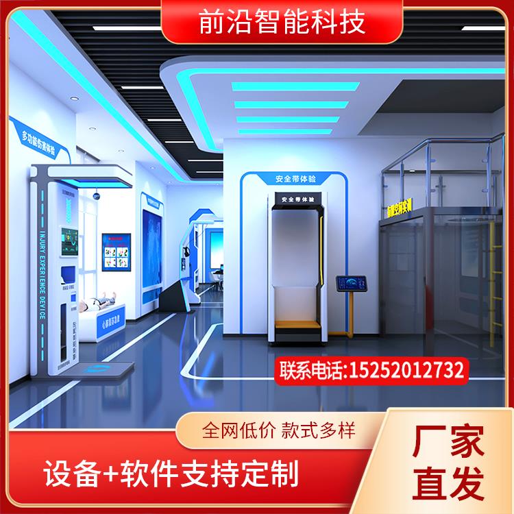 机械伤害体 验区 UI电力问答 水利水电vr 咨询就发资料