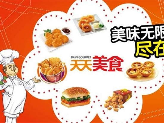 山姆汉堡