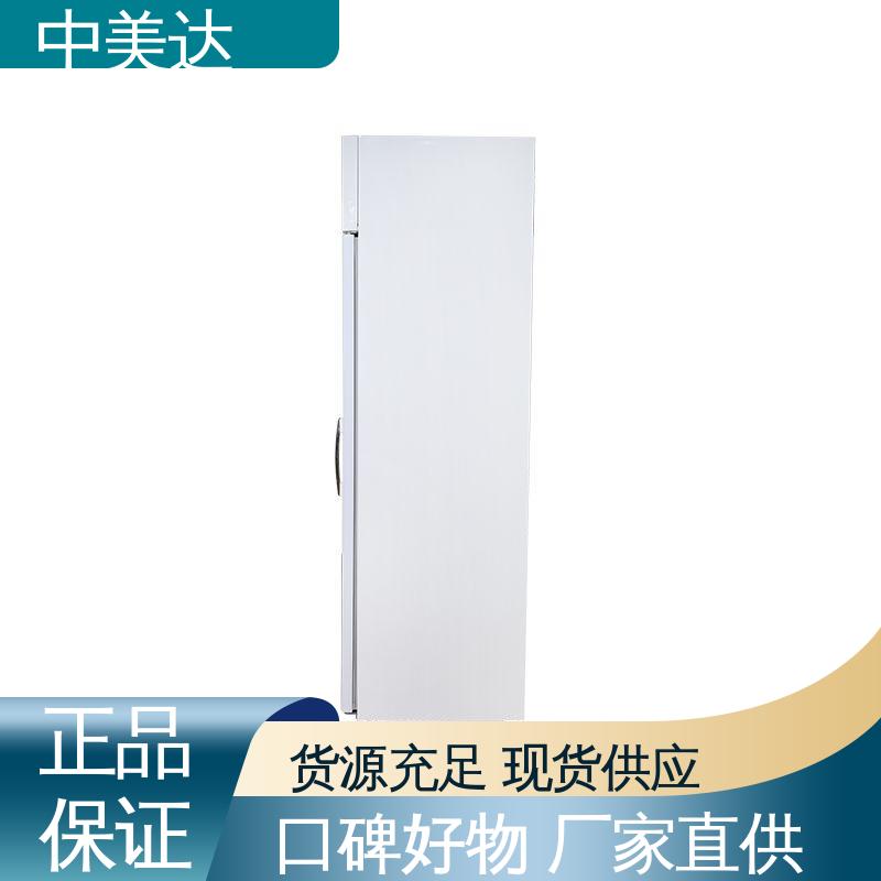 中美达 YC-1200药品冷藏柜 展示管理储存柜 医药店专用 规格齐全
