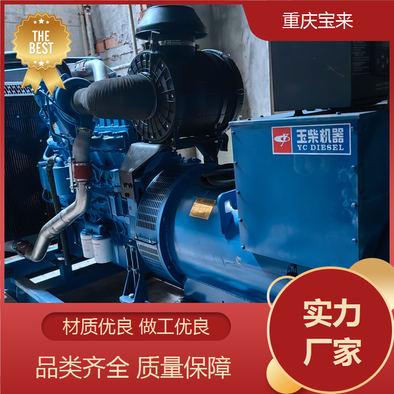 发电机批发 抢险应急电源 工地施工用 宝来 一站式服务