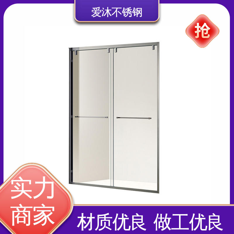 爱沐厂家 圆弧钻石型 整体淋浴房 易清洁设计 售后无忧