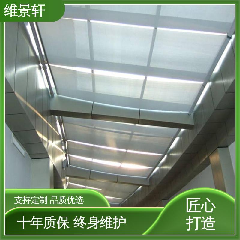 维景轩 FTS电动天棚帘 体育馆遮阳帘 上门测量安装