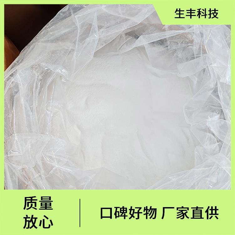 液体植酸钠 饮料 厂家发货 支持样品 用途范围酸度调节剂 生丰科技