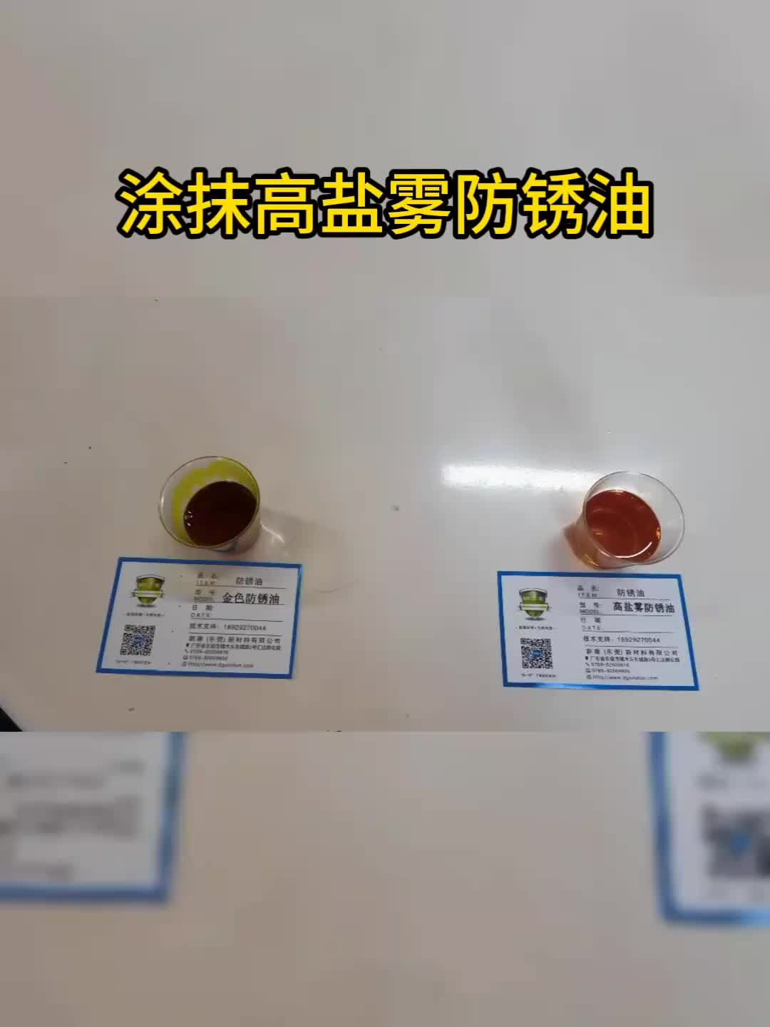 视频