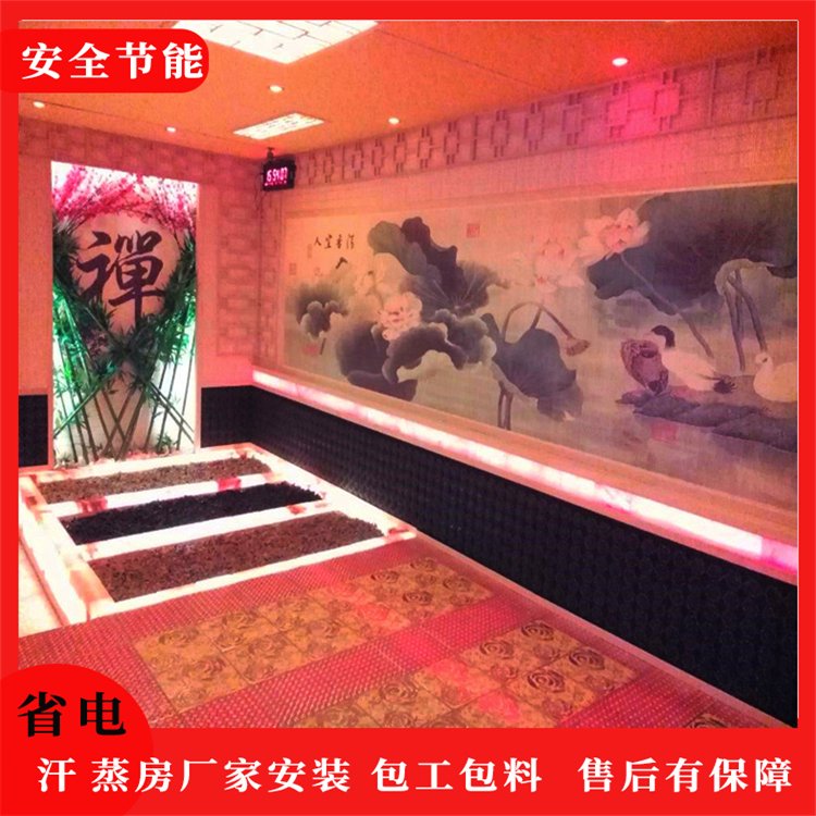 安然纳米汗蒸房 玉石家用干蒸房即开即用厂家定制安装