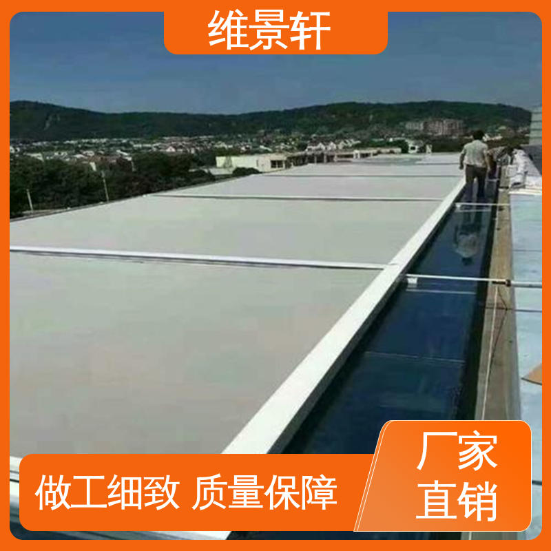 维景轩 户外电动遮阳天幕 智能遥控系统 厂家送货包安装