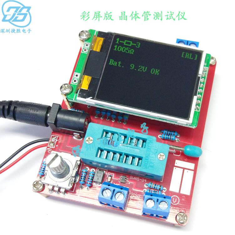 晶体管测试仪 测频仪 PWM 方波 LCR表 电压表 成品 DIY套件 包邮
