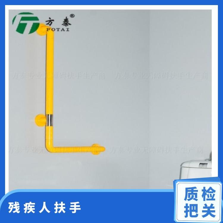 方泰残疾人扶手XH7220KU58R0 450*700mm可定制