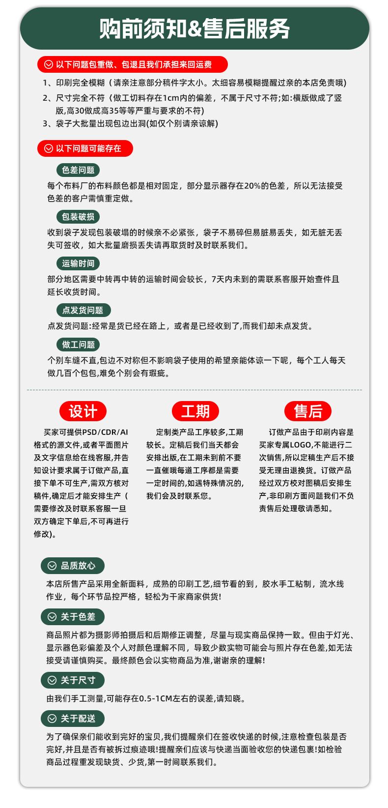 满版印_09