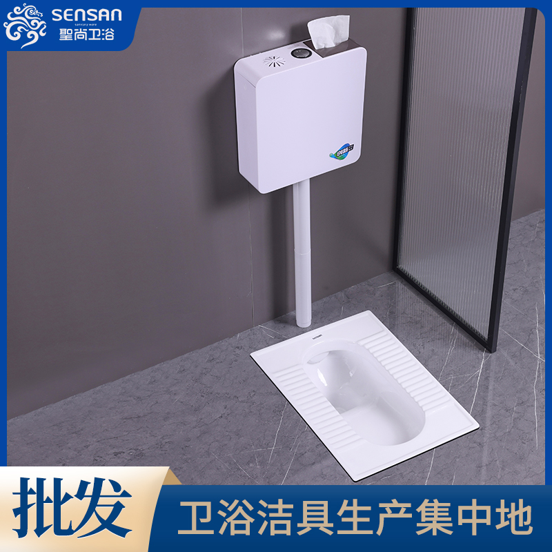 防臭蹲便池 带存水弯自动冲水 库存充足 快速发货 聖尚
