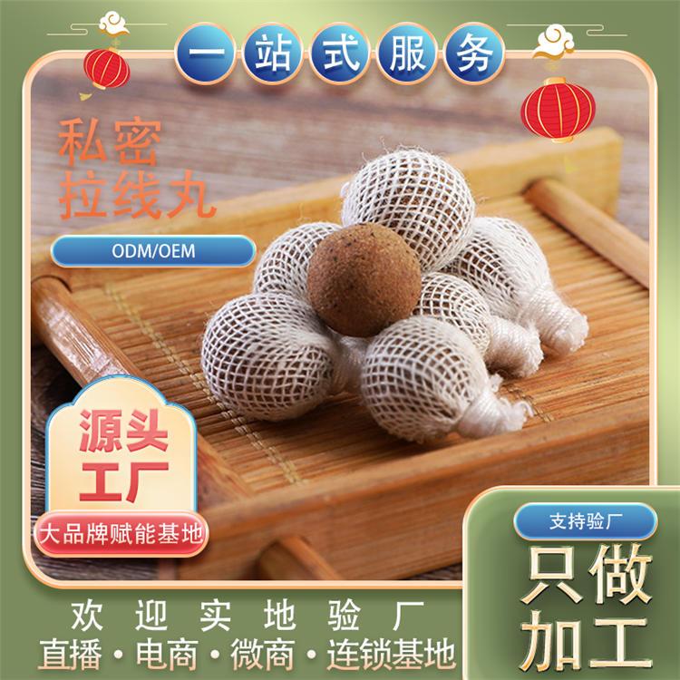 美容院用拉线丸套盒贴牌 私密产品代加工 帝帆生物