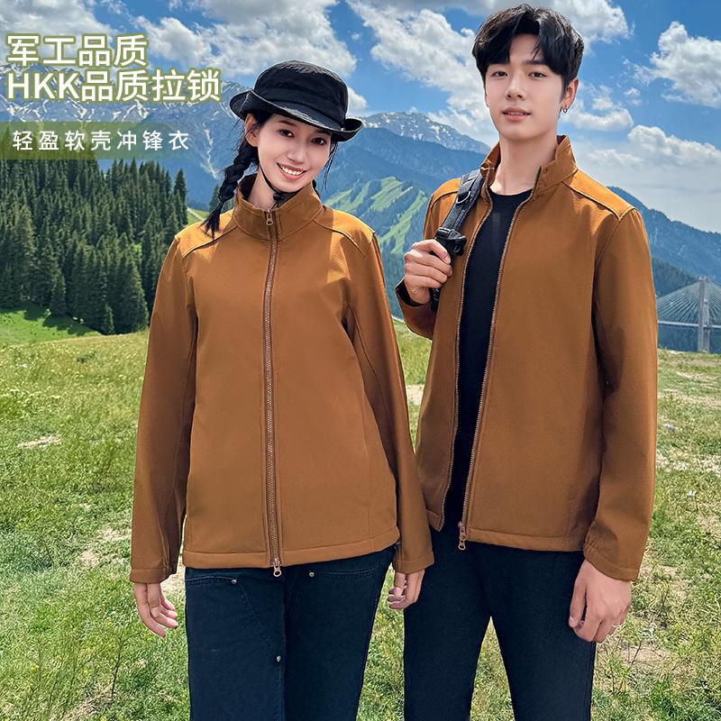 锦丹 清|远 一体冲锋衣 不缩水 不变形 不起球 户外骑行工作服