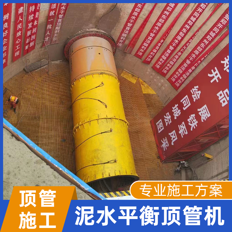 承接矩形顶管施工工程 箱涵混凝土浇筑预制施工方案