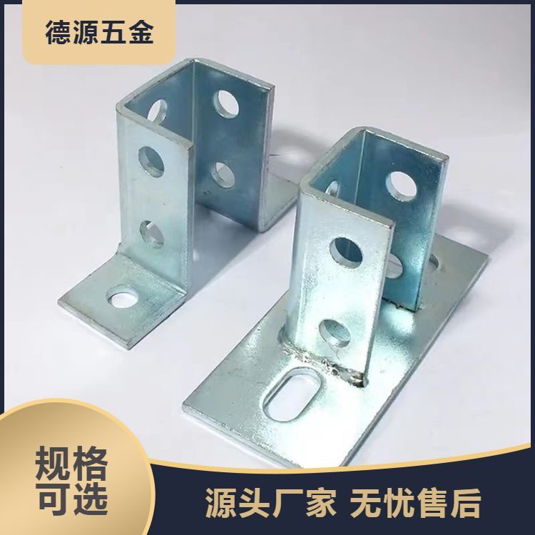 诚信批发光伏配件 三角连接件 支持来图定制 现货出售