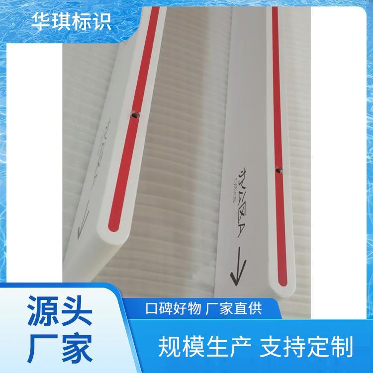户外悬挂 发光字华琪标识牌 高亮度 显示内容丰富多变