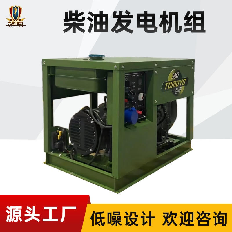 车载式15kw柴油发电机双缸风冷单三相电压 重量轻 体积小 大泽动力