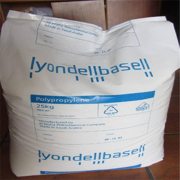 巴塞尔LDPE M2520 高透明 高光泽 食品级 包装 挤出 塑胶原料