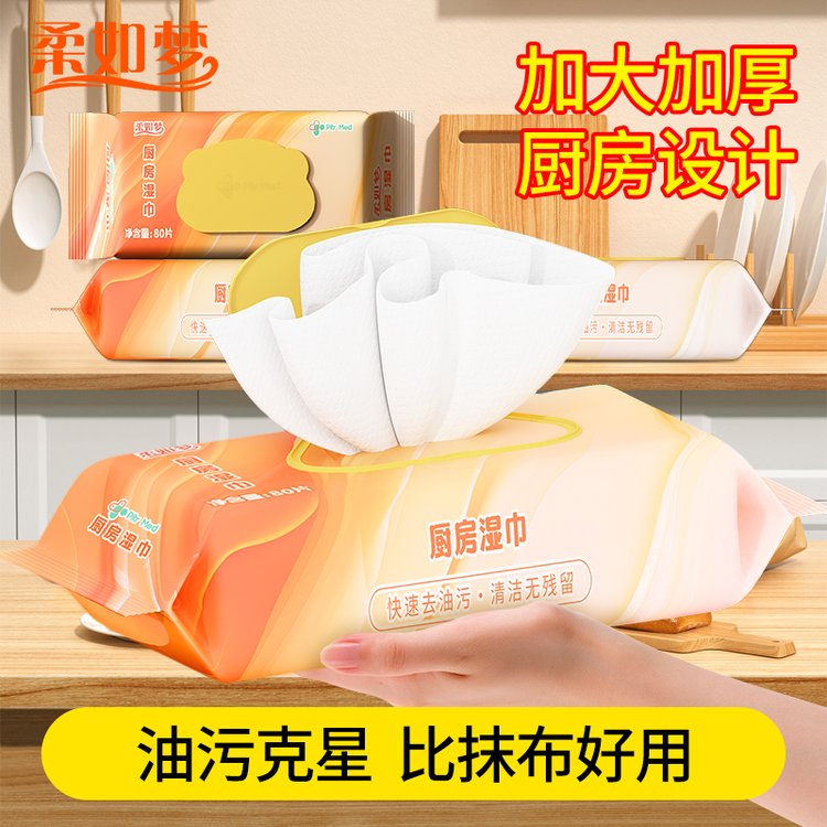 彼德一次性厨房清洁湿巾厂家OEM贴牌代加工油烟机锅灶专用