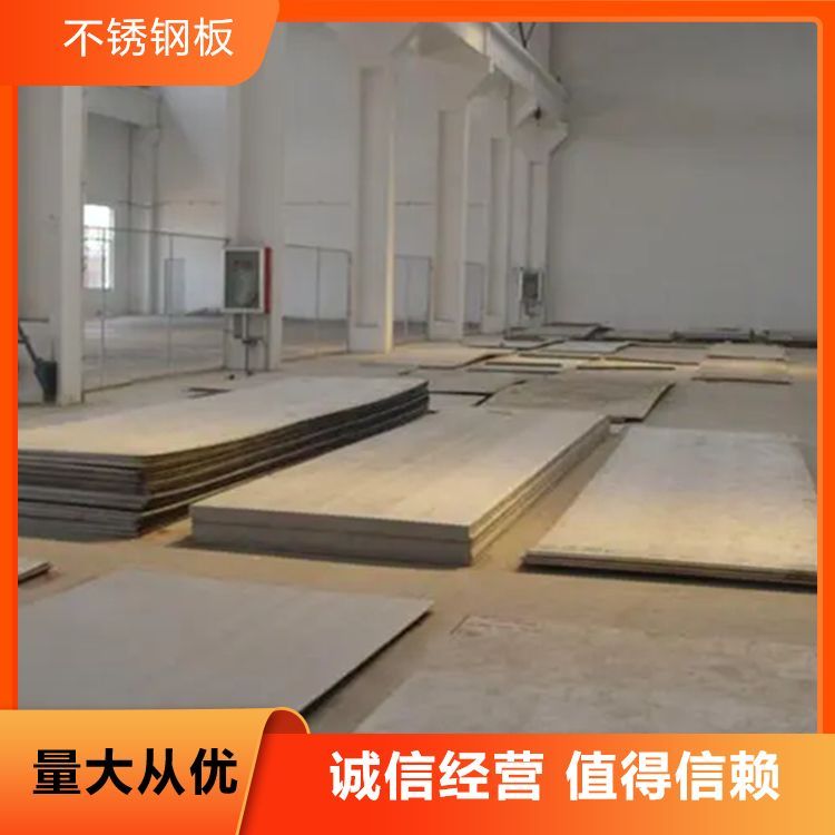316热轧中厚板 可切割零售图纸加工 厚度3.0-60mm支持定制