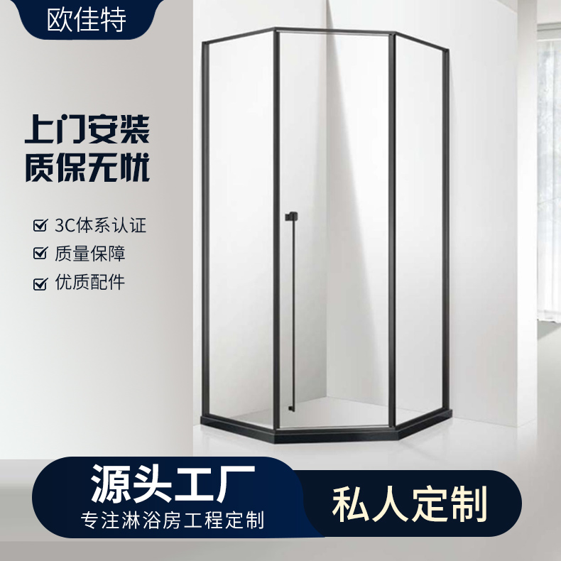 304不锈钢钻石型淋浴房卫生间浴室隔断玻璃门沐浴房工程定制