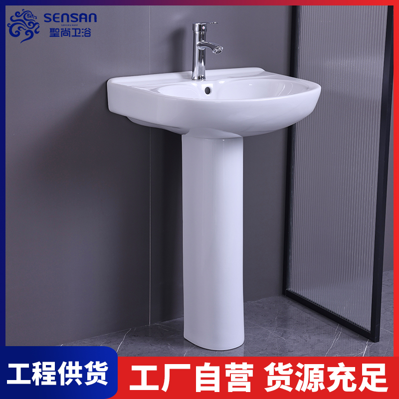 卫生间洗手盆 立柱式陶瓷材质 卫浴洁具批发 聖尚