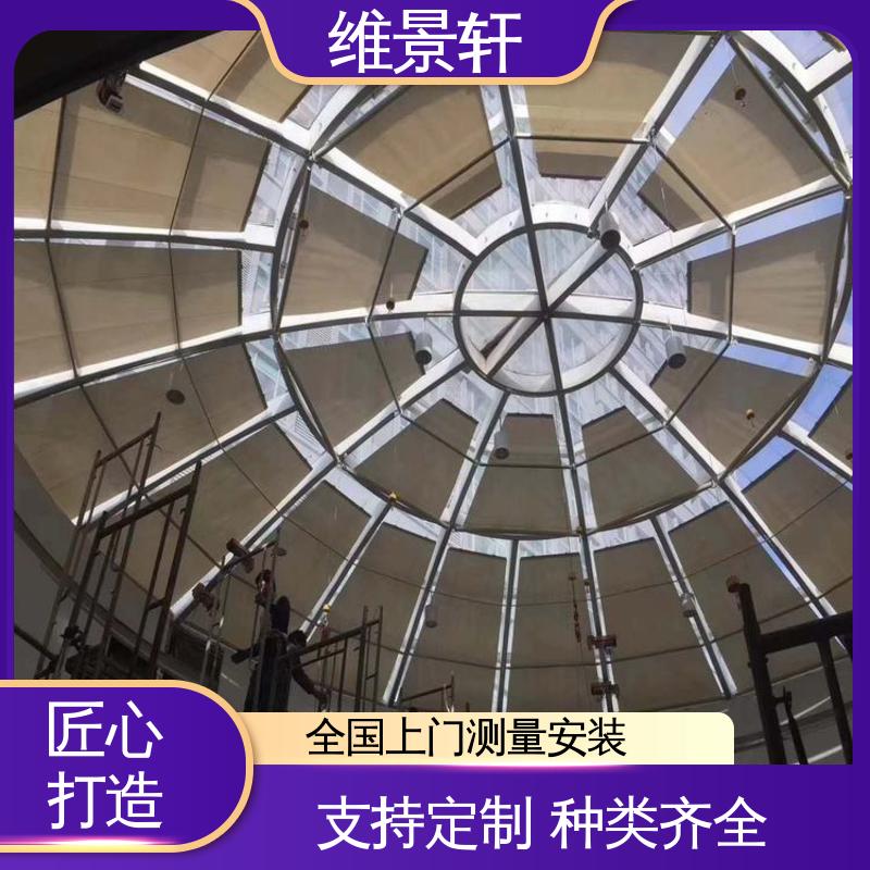 维景轩 阳光房顶棚遮阳帘 材质易清洁 支持安装定做