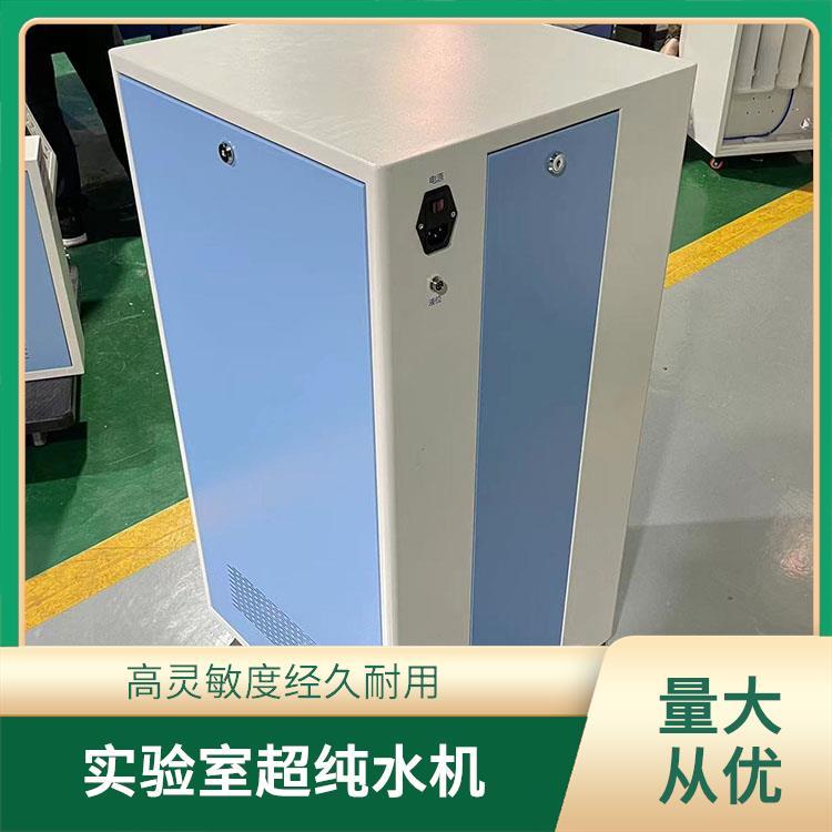 沃特尔 医院使用 净水设备 落地式 具备满水自动停机功能