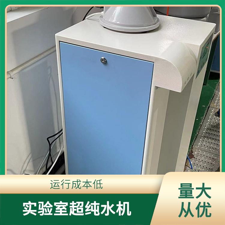 沃特尔 企业使用 净水设备 台上式 具备满水自动停机功能