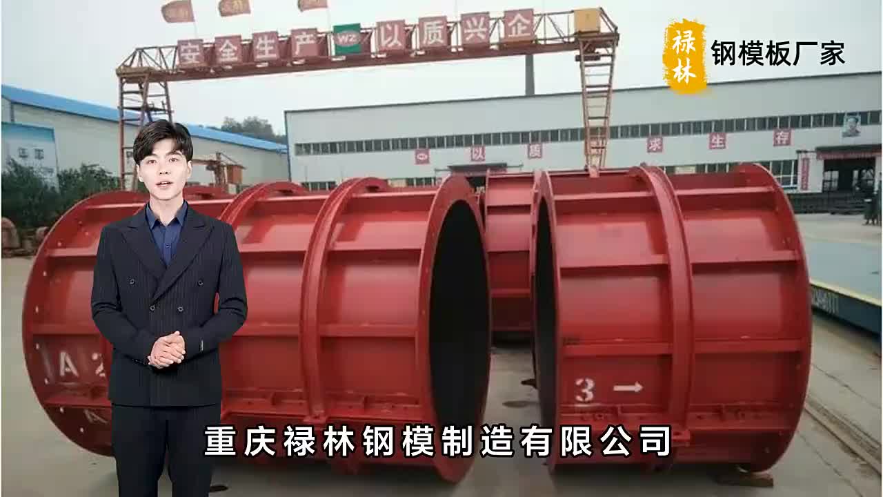 视频